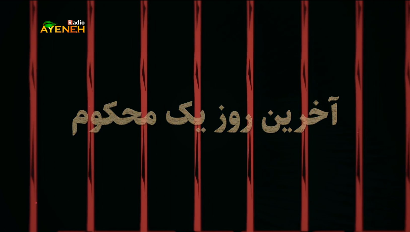 The Last Day of a Condemned Man-en