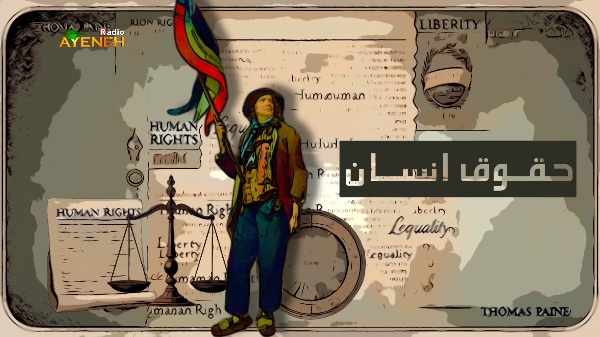 The Rights of Man-en