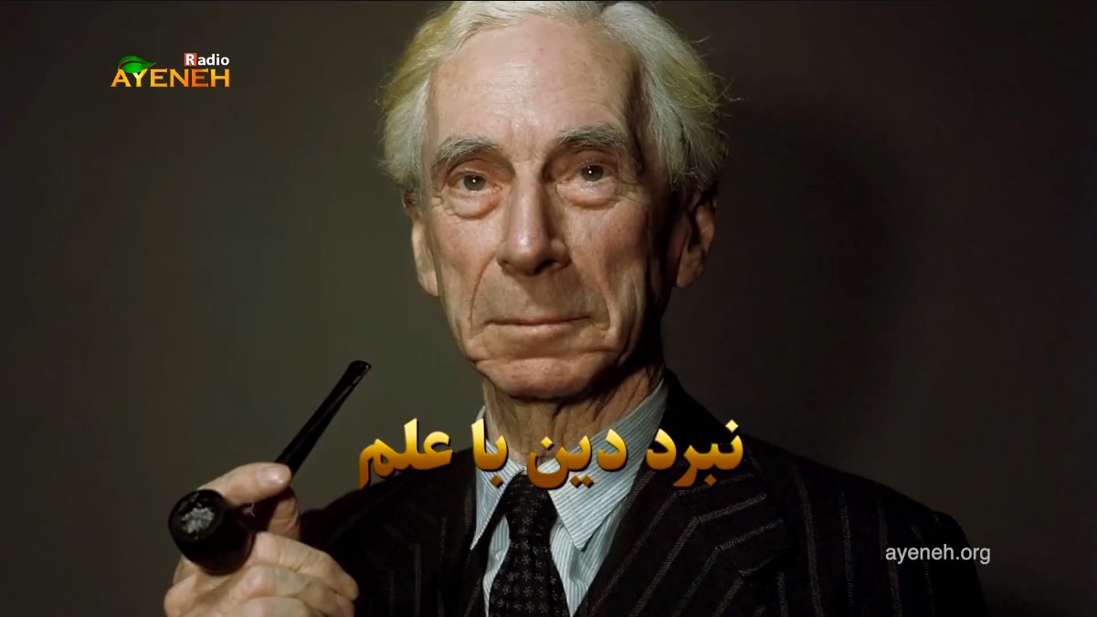 Religion and Science-en