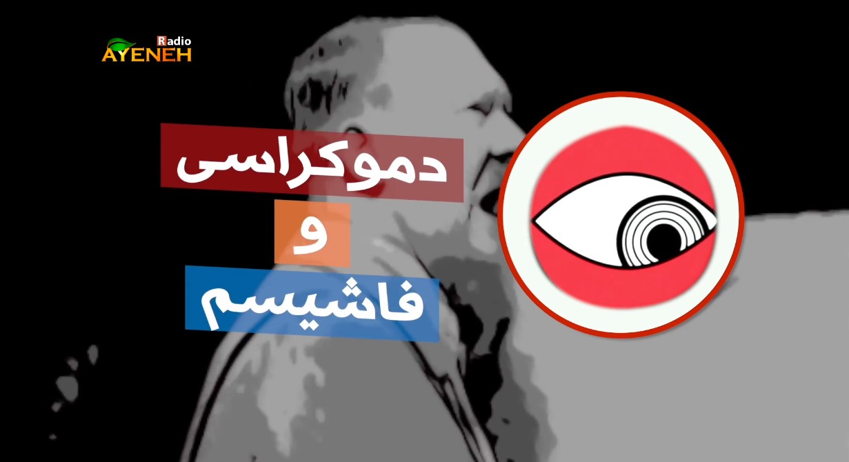 Fascism and Democracy-en